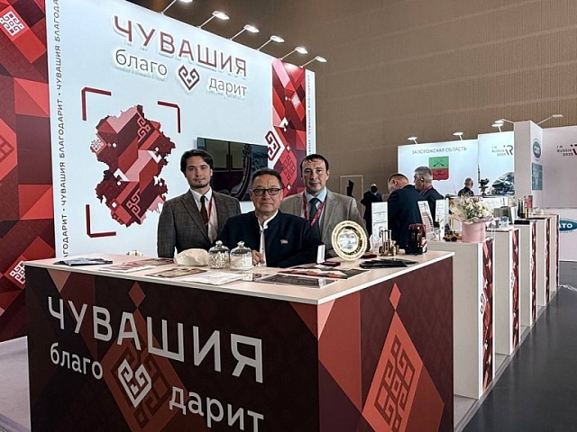 Чувашия представила на форуме InRussia 2025 уникальный инвестпроект